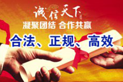 昌江清债公司:民间借贷诉讼时效期限是多少？